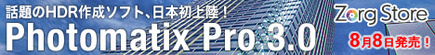 200809_PMP3_banner.jpg