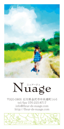 20090605_nuage.jpg